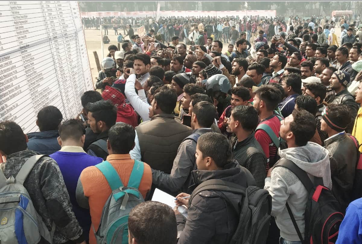 Rojgar mela 2020 start in Gorakhpur DDU University