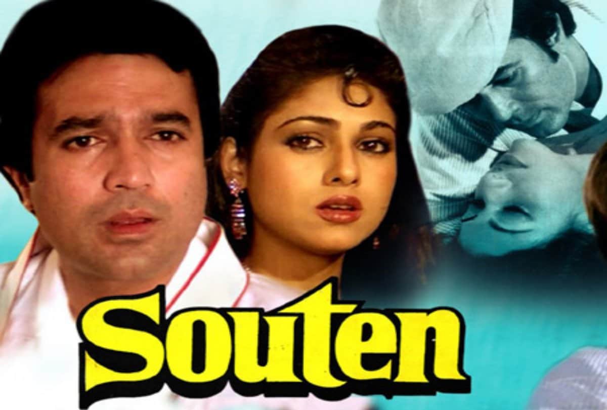 souten movie review this day that year series by pankaj shukla 3 june 1983 bioscope rajesh khanna