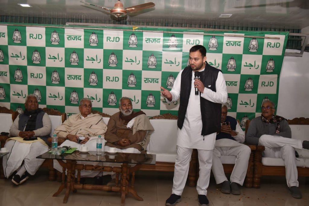 RJD Tejasvi Yadav 24 february Bihar assembly Session