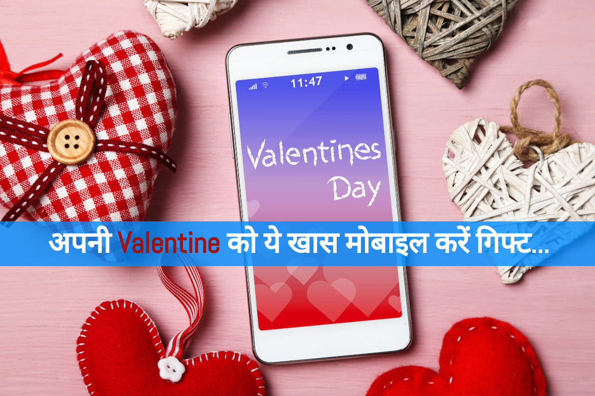 Valentine day 2020 best mobile under 10,000 including vivo and realme know price and specifications