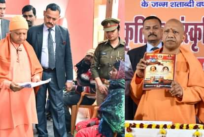 CM yogi adityanath at gorakhpur, see gorakhpur latest news, 10 february real time update news