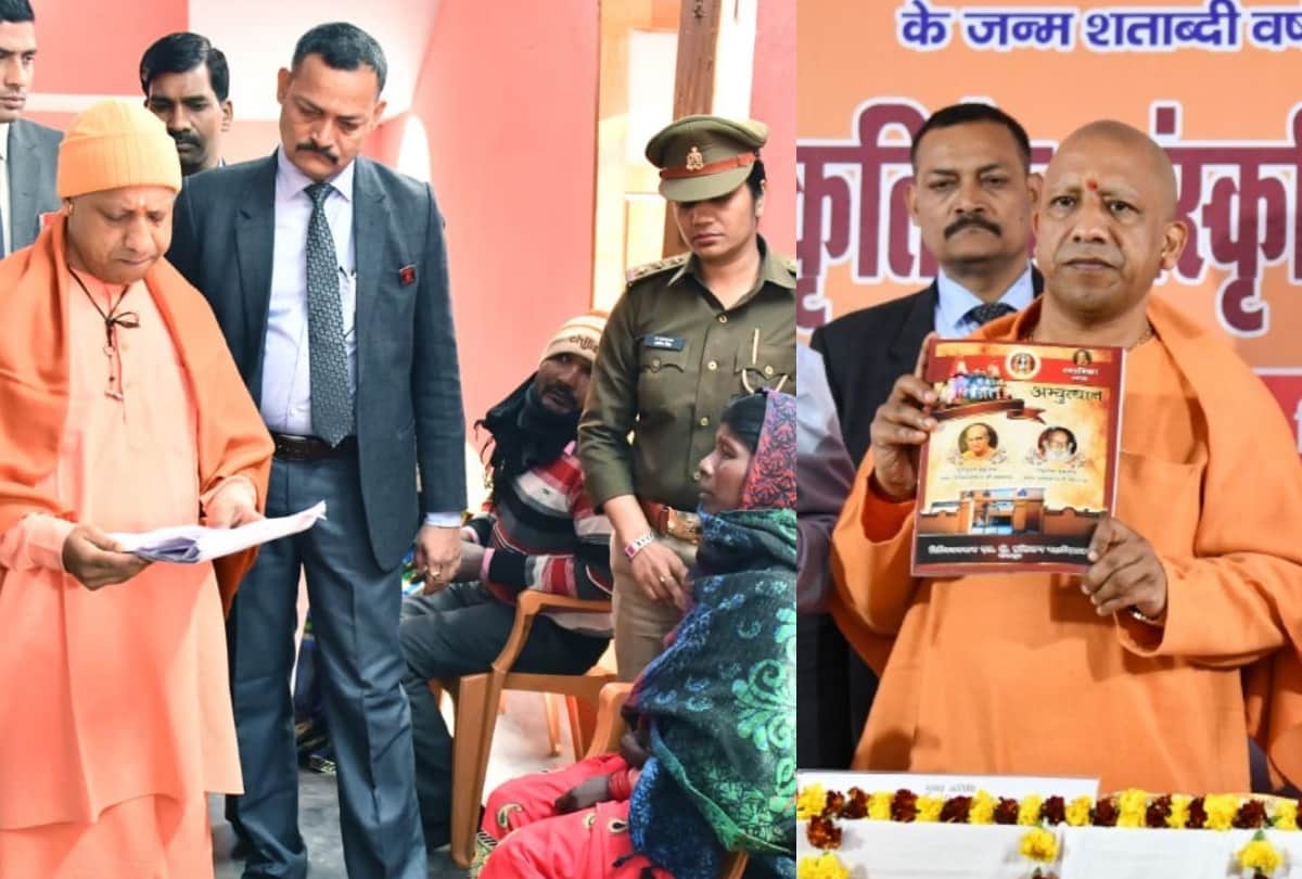 CM yogi adityanath at gorakhpur, see gorakhpur latest news, 10 february real time update news