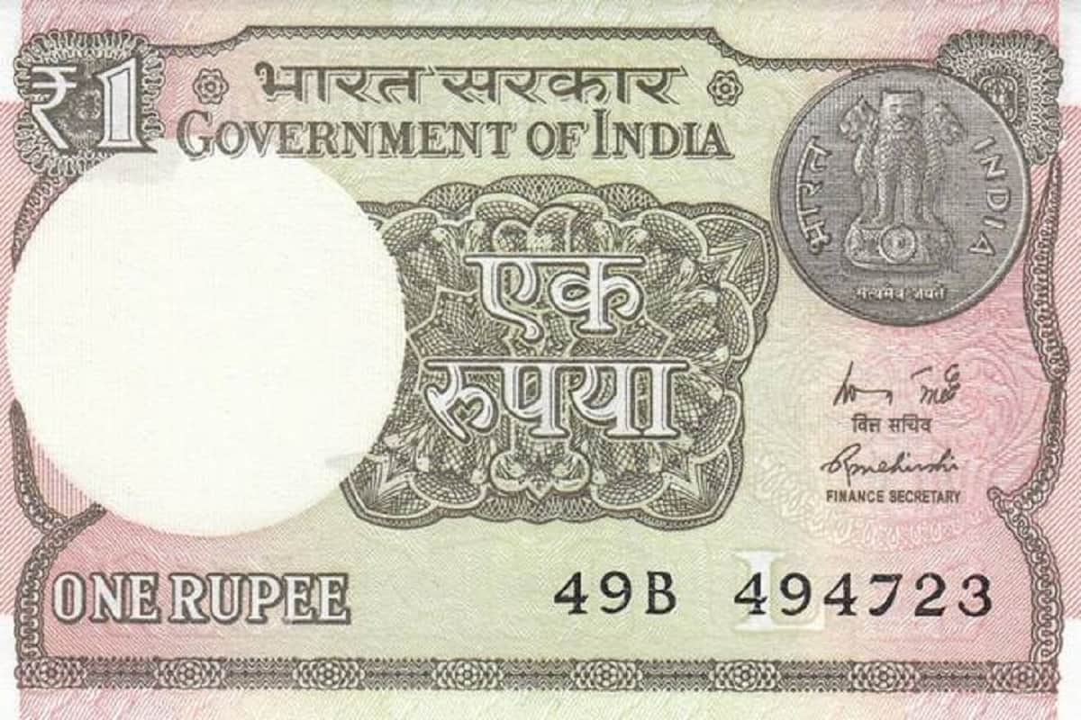 Central Government to bring New one rupee currency notes soon