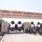 गोरखपुर एम्स।
