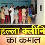 दिल्ली विधानसभा चुनाव 2020