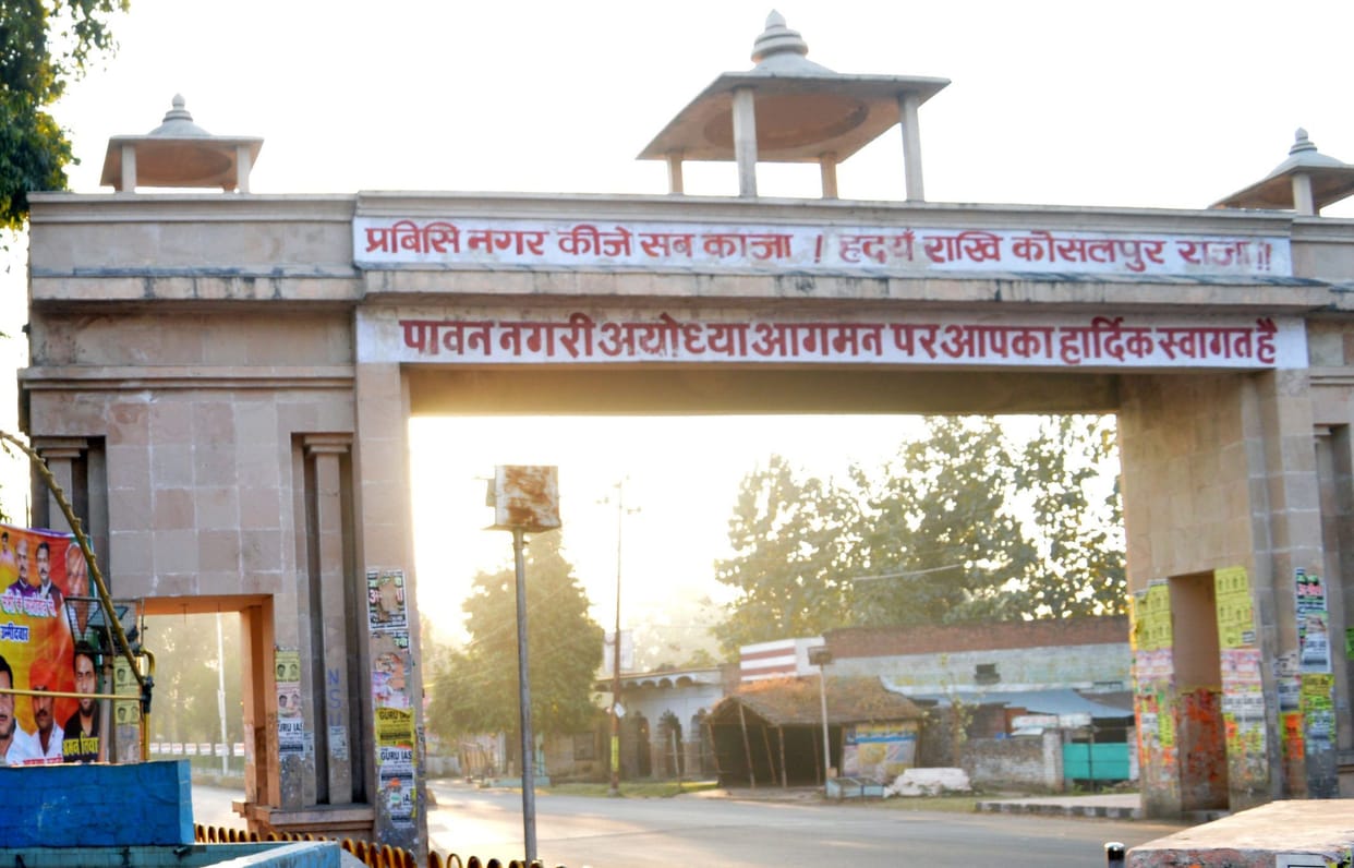 ram nagri
