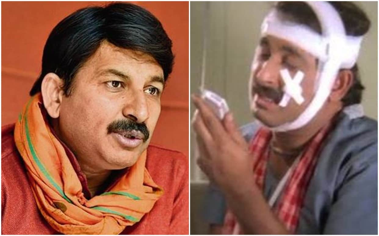 Manoj Tiwari Trolled After Delhi Election Result 2020 Social Media Users Make Fun