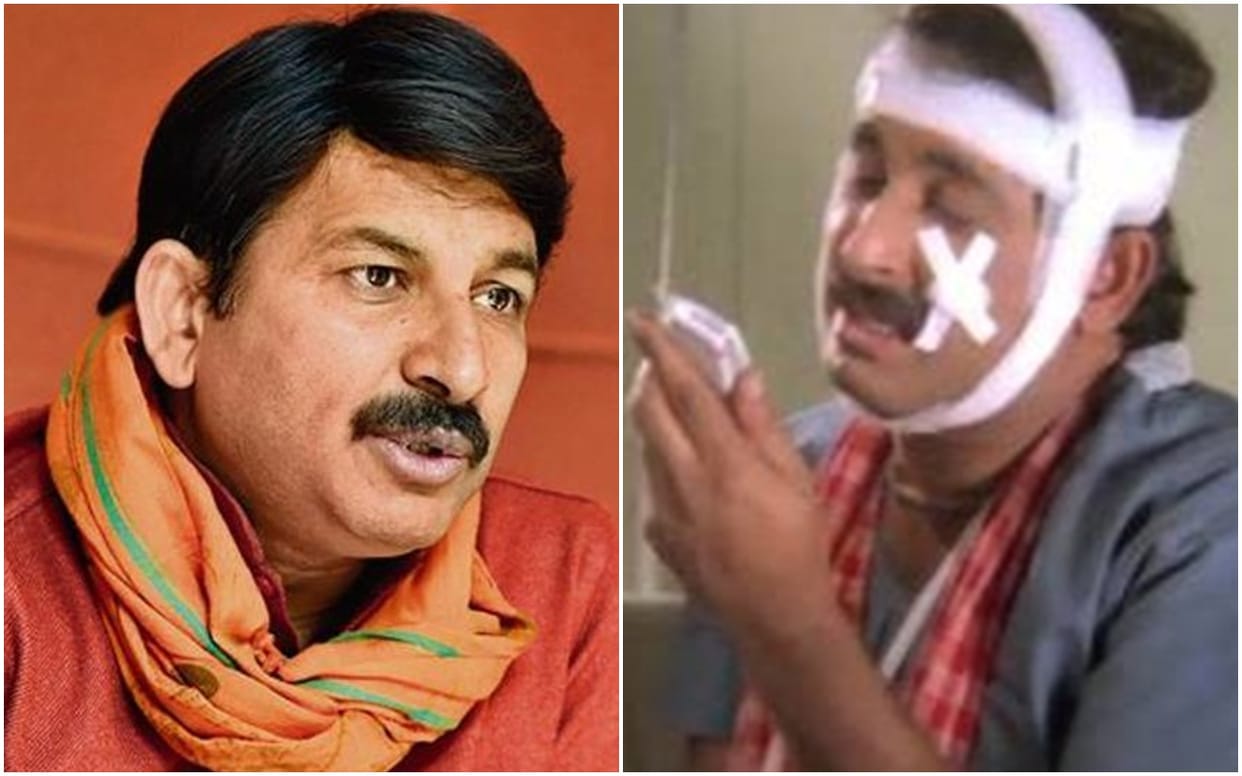 Manoj Tiwari Trolled After Delhi Election Result 2020 Social Media Users Make Fun