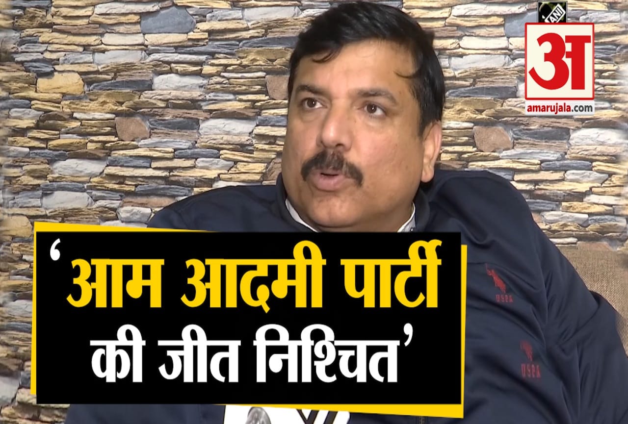 आप