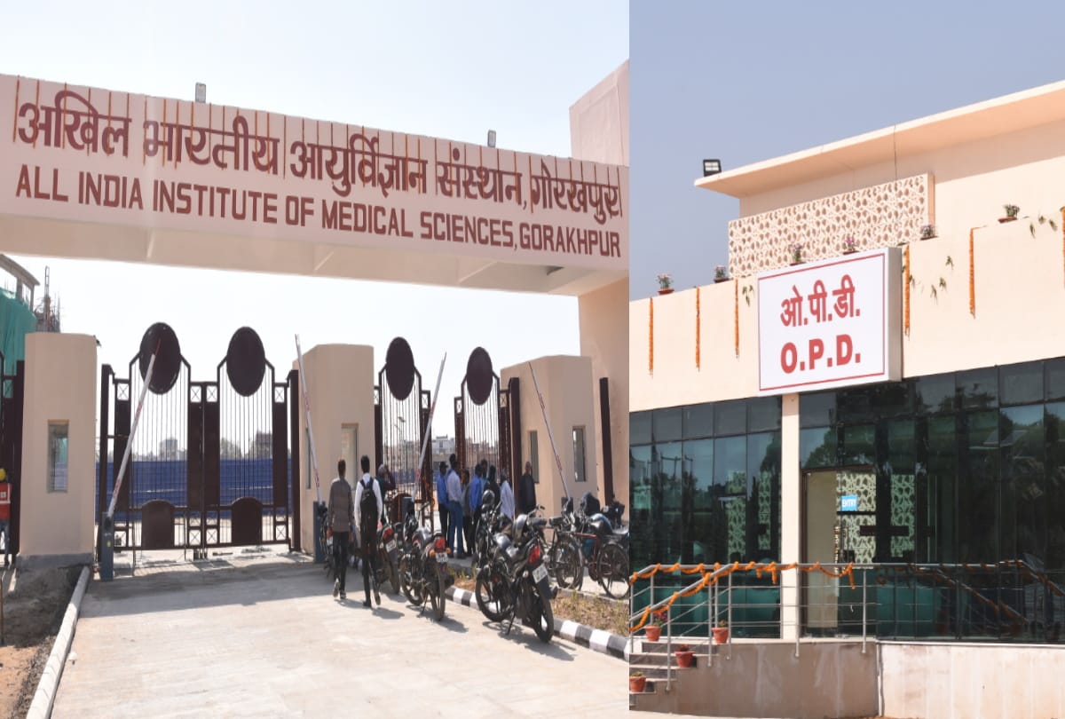 OPD will open in Gorakhpur AIIMS from tomorrow