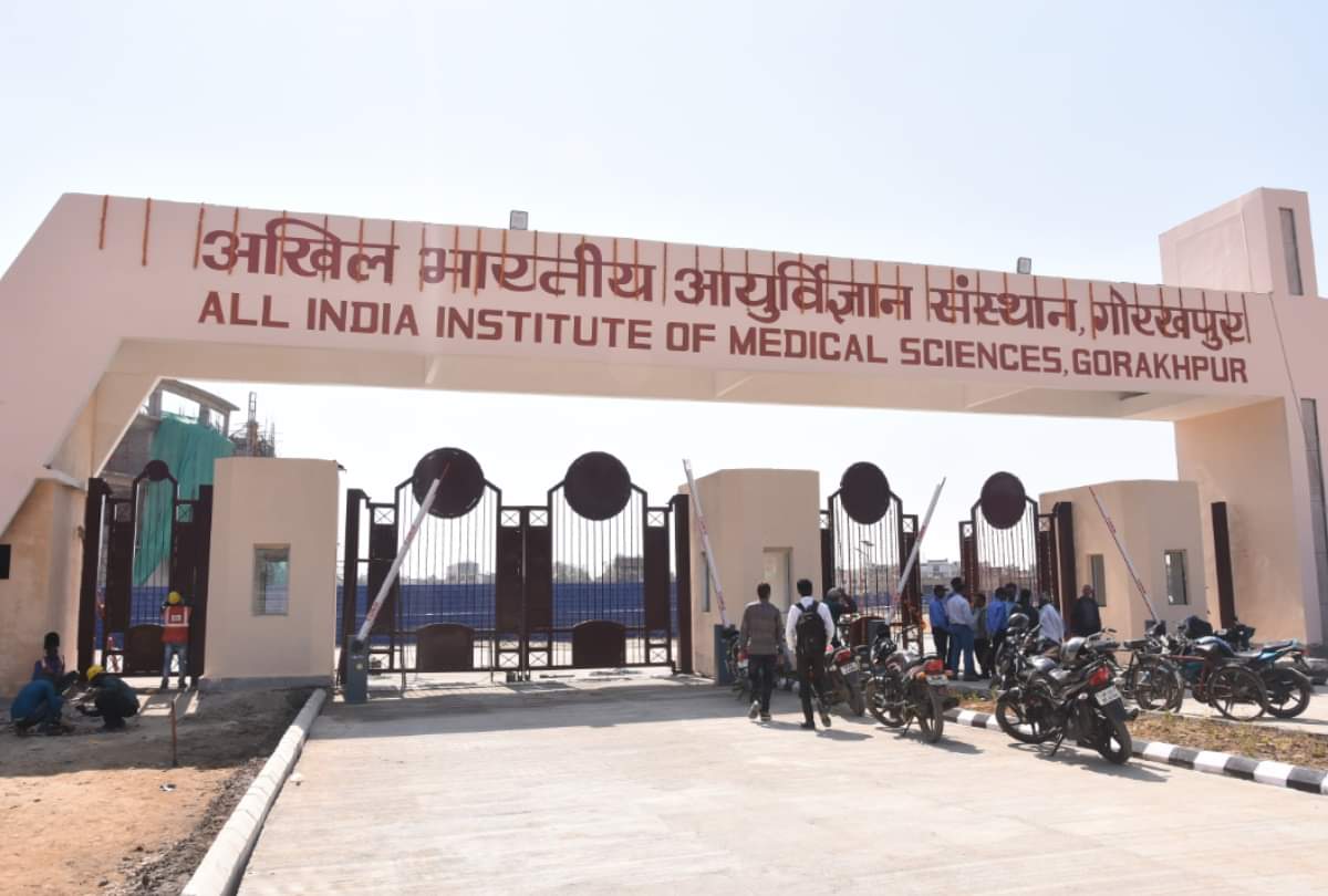 Surgery service will start in AIIMS after one month at gorakhpur