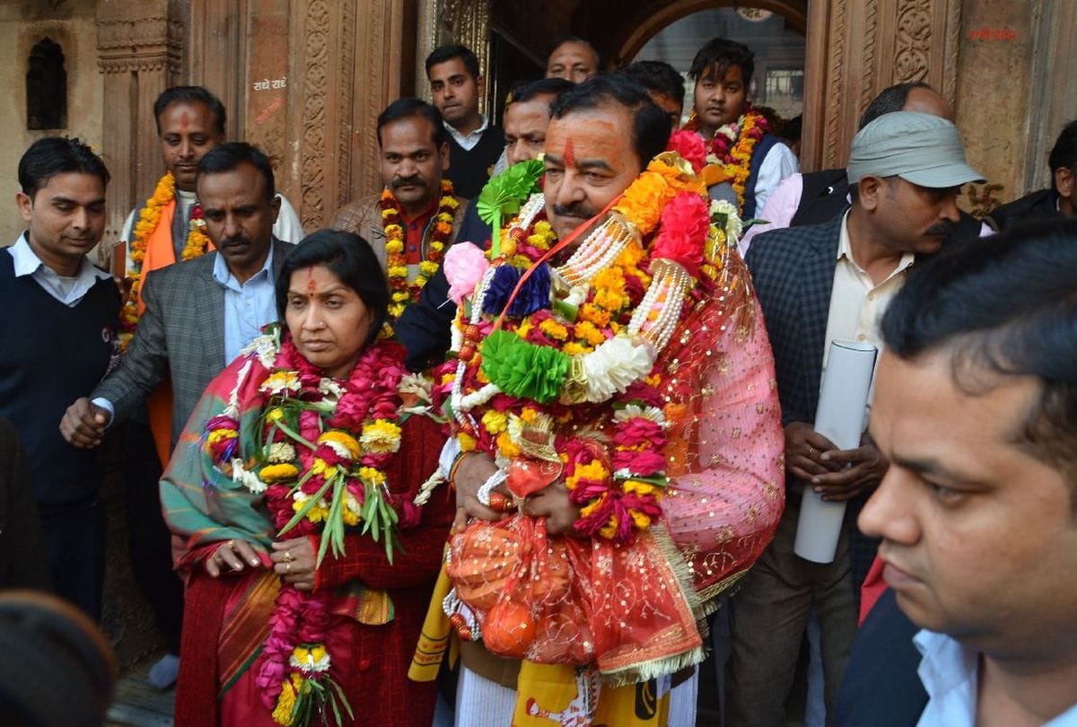 up deputy cm keshav prasad maurya on delhi election results