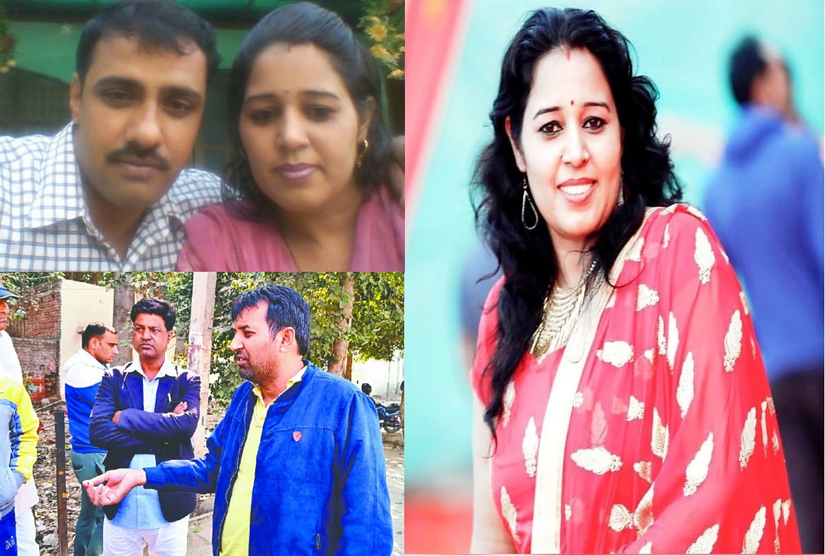 Gurugram bjp leader murder Munesh gave 20 complaints against her husband in police last 18 years