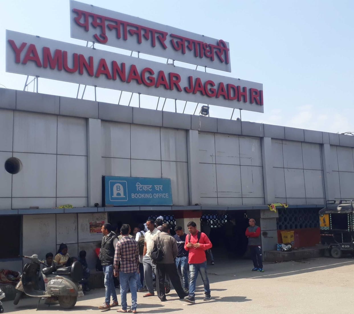 charge of holi special trains to yamunanagar