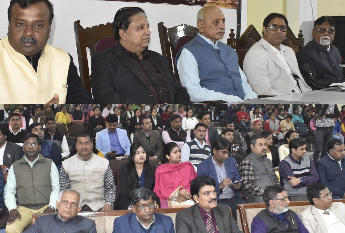 Seminar organized on death anniversary of Pandit Deendayal in DDU gorakhpur