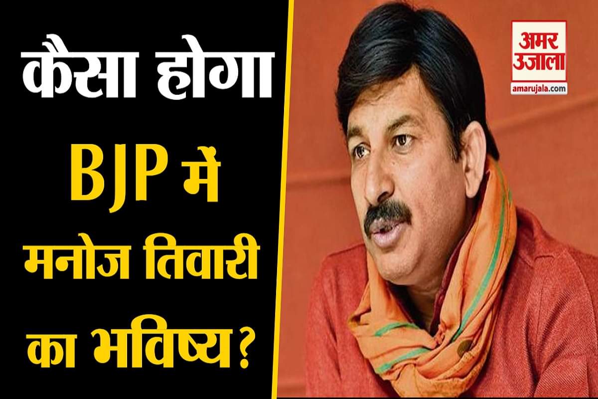 दिल्ली चुनाव