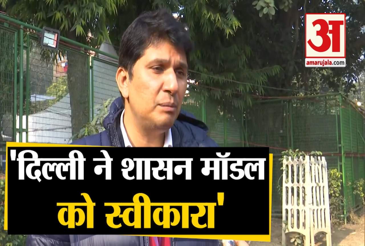 दिल्ली परिणाम