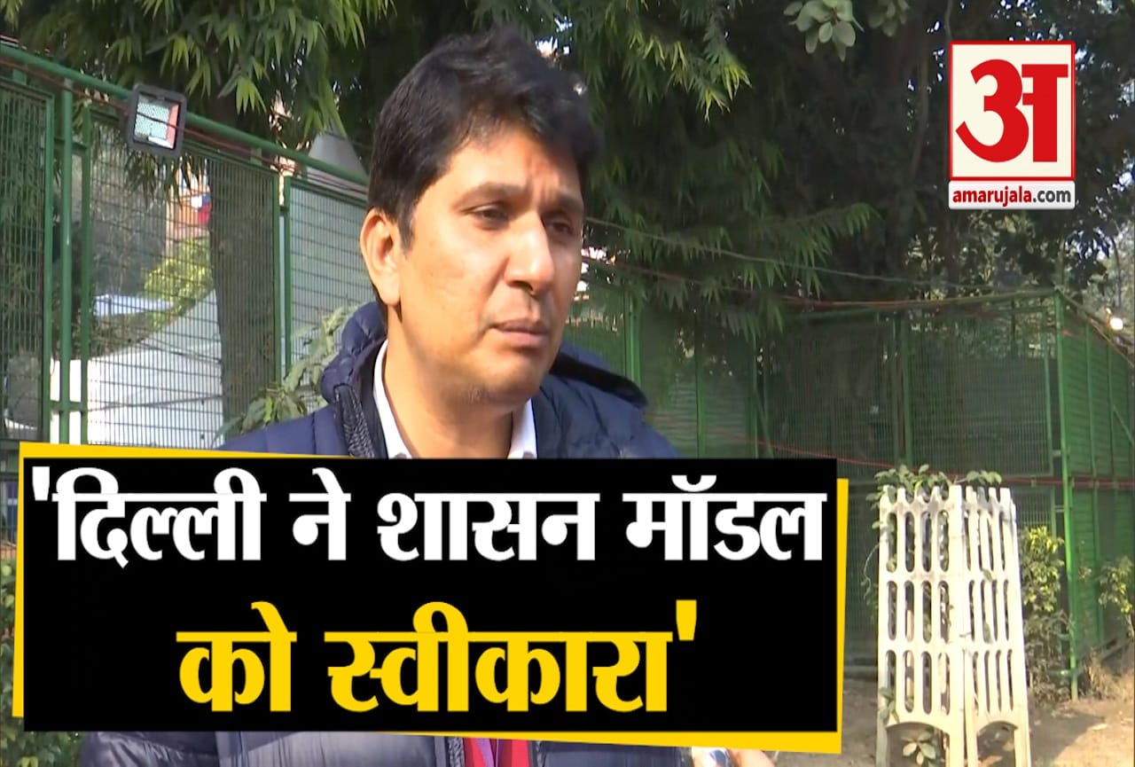 दिल्ली परिणाम