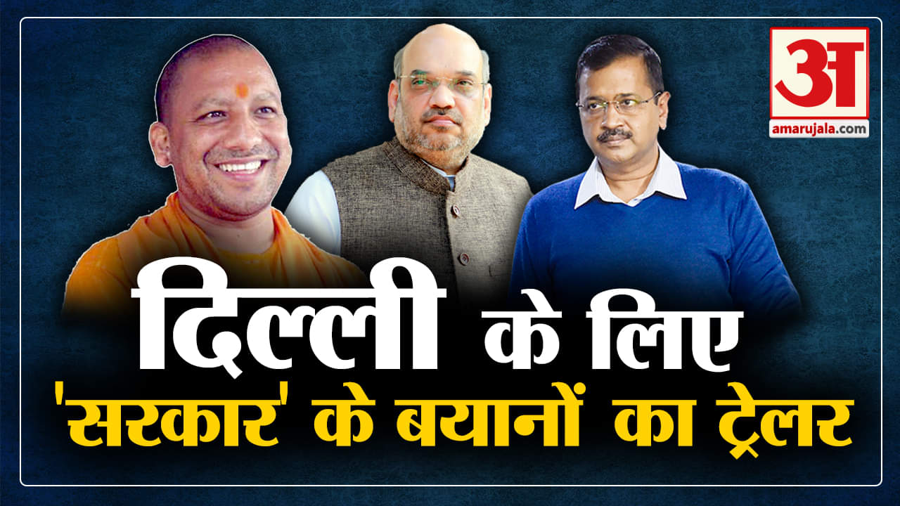 दिल्ली नतीजा