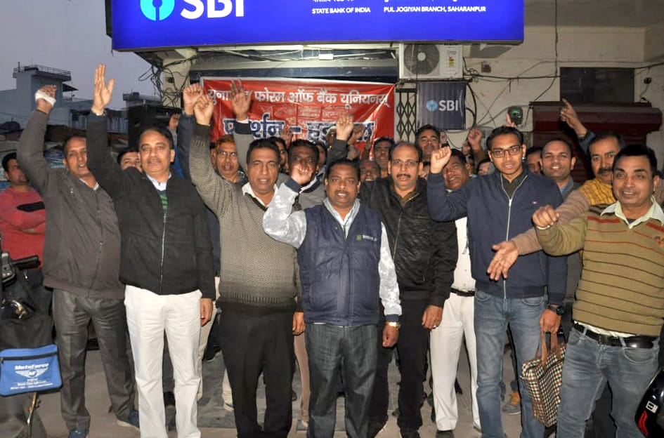 Bank employees demonstrated by shouting slogans