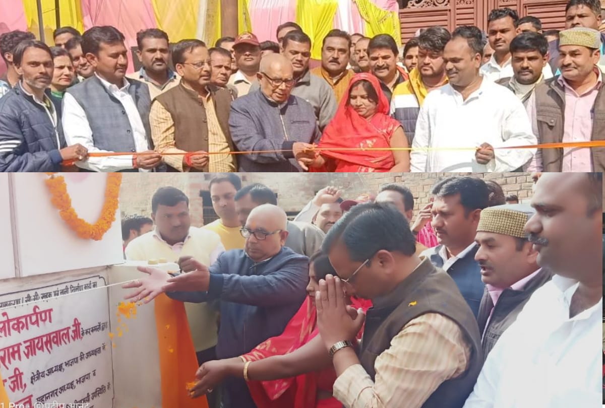 mayor Sitaram Jaiswal inaugurated road constructed in jharna tola Ward number 14 gorakhpur