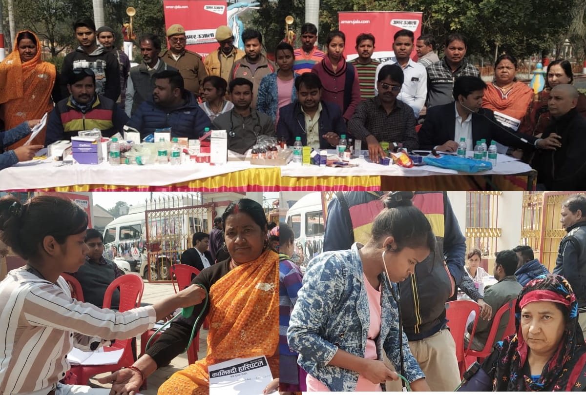 amar ujala foundatiom health camp orgnised in Lal Diggi Park gorakhpur