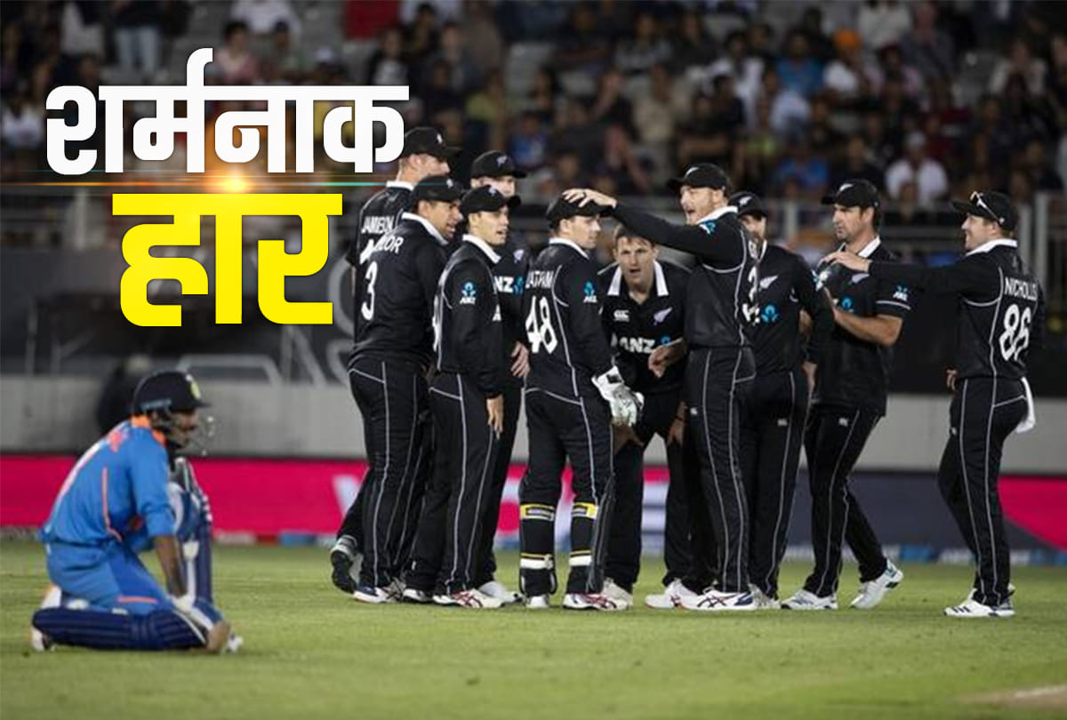 INDIA vs NEW ZEALAND: India suffers first whitewash in ODI after 30 years