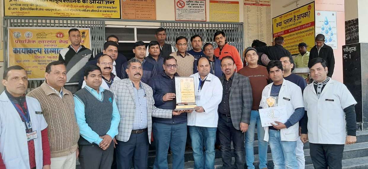 Nagal PHC gets sixth place in health services