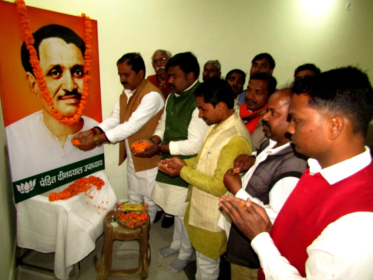 Pandit Deendayal's dream will be fulfilled with the development of Antyodaya society