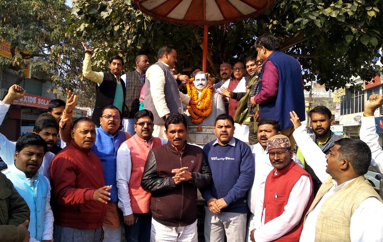 BJP celebrated death anniversary of Pandit Deendayal as dedication day