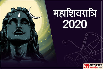 mahashivratri 2020 importance o f lord shiva and significance of mahashivratri