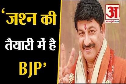 BJP Delhi Chief Manoj Tiwari Said On Delhi Election Counting