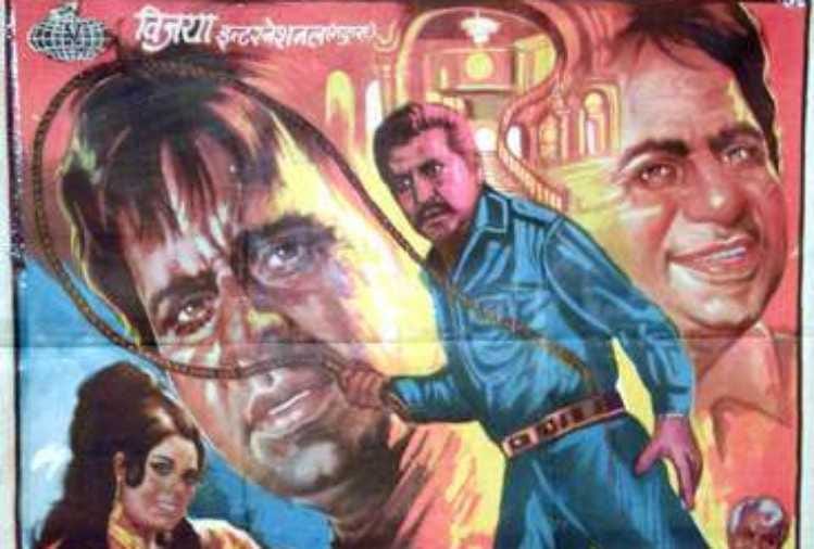 actor pran birthday know about his top 10 films