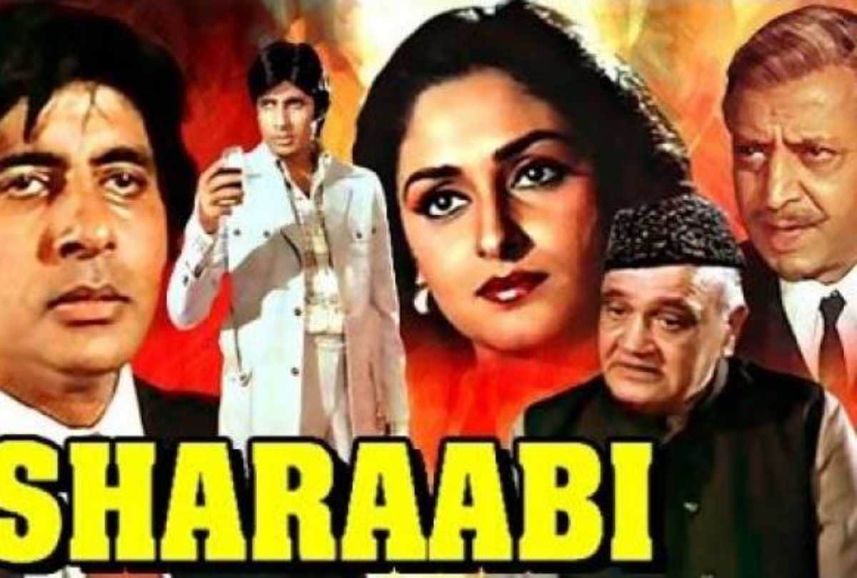 sharaabi movie this day that year series by pankaj shukla 18 may 1984 bioscope amitabh bachchan Jaya Prada
