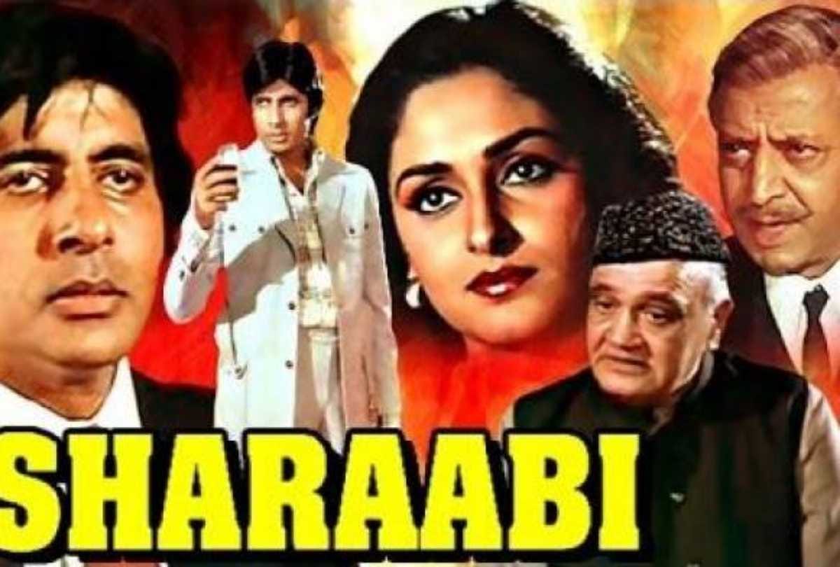 sharaabi movie this day that year series by pankaj shukla 18 may 1984 bioscope amitabh bachchan Jaya Prada