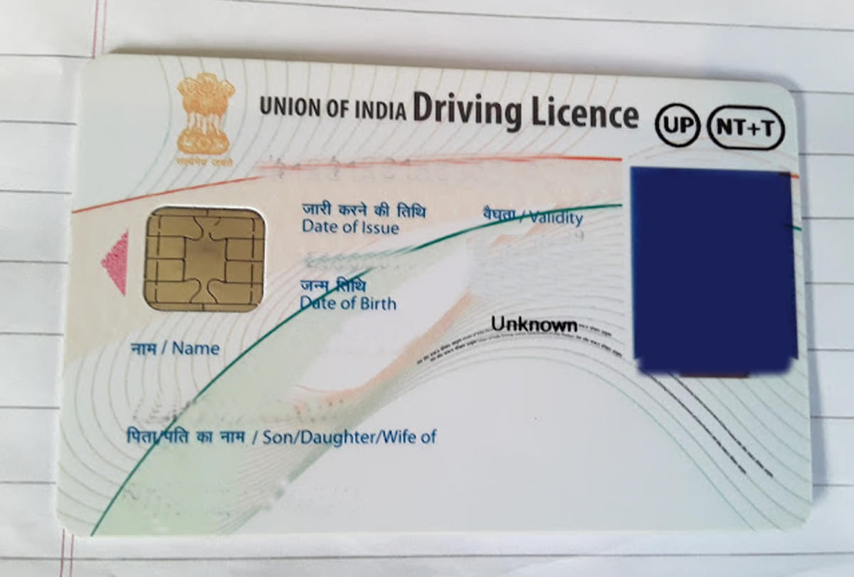 Application For Driving License Date In August