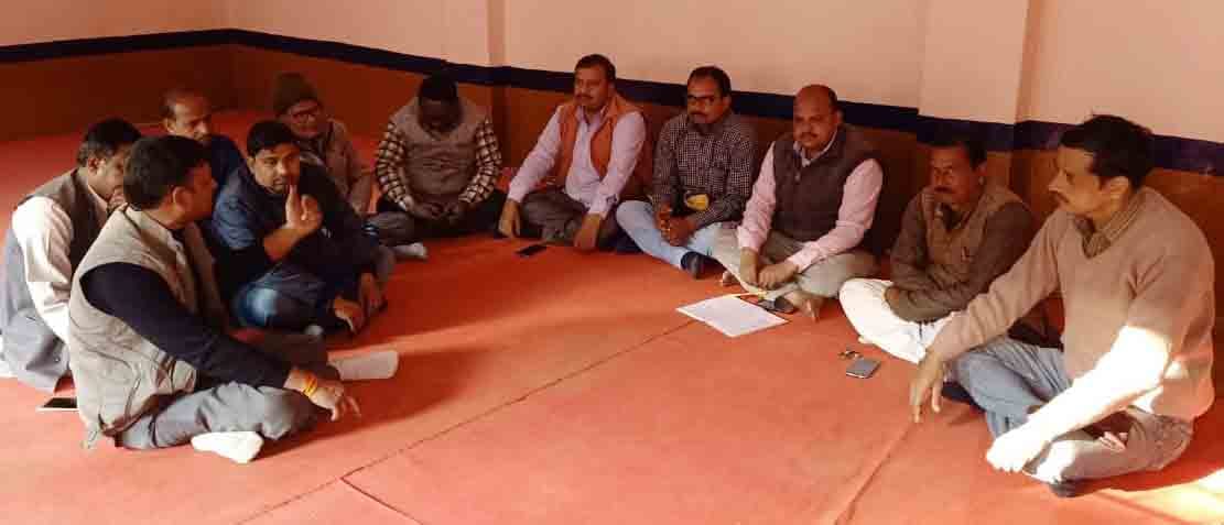 meeting