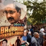 दिल्ली विधानसभा चुनाव में जीत दर्ज करने के बाद जश्न मनाते आम आदमी पार्टी के कार्यकर्ता