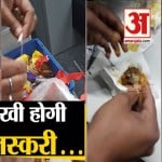 आईजीआई एयरपोर्ट
