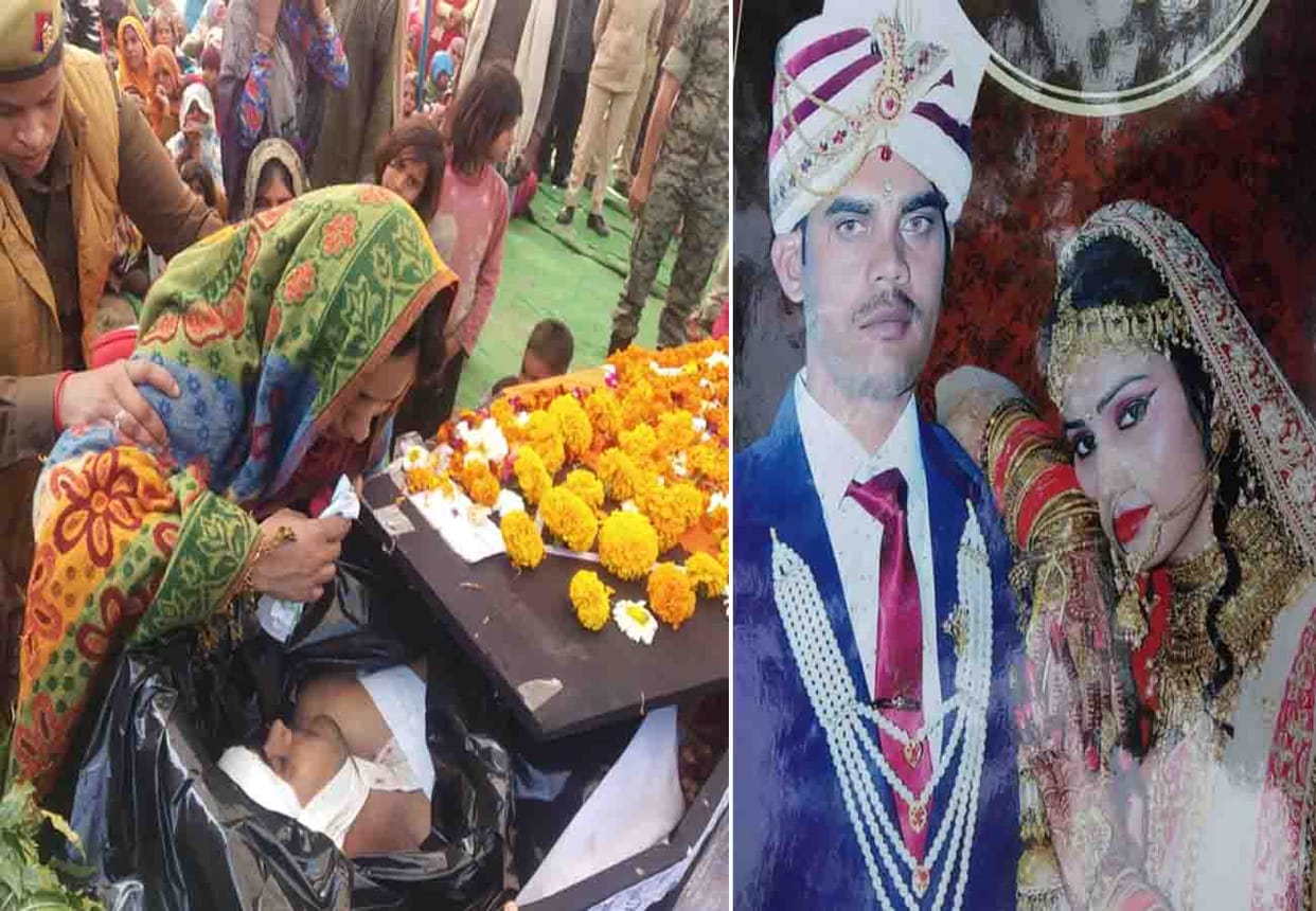 Husband martyred in Naxal attack, wife cried wrapped in body in banda