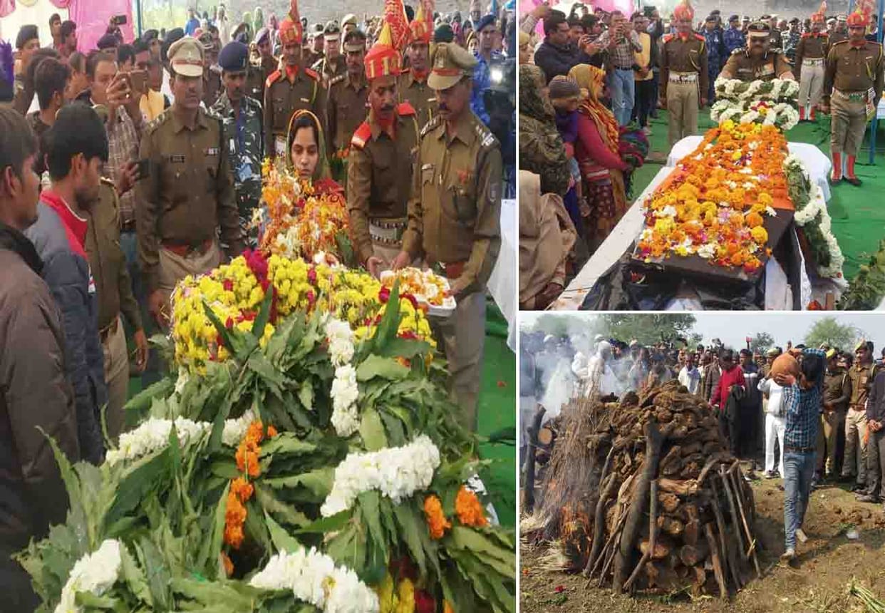 Martyr's funeral, CRPF and RAF soldiers give armed salute