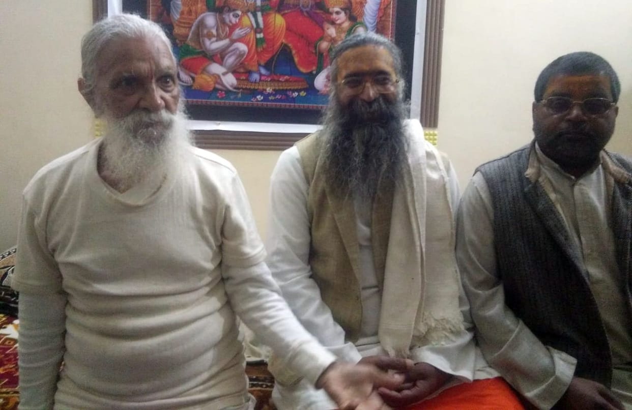 ram mandir