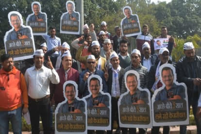 Delhi: AAP and LG face-off, whole story of the recovery notice to aap