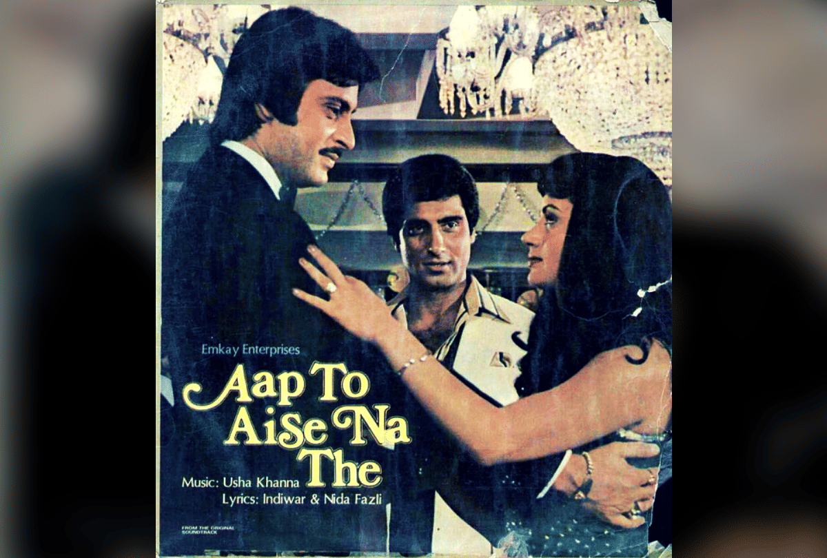Delhi Assembly Election Results 2020 watch these five film there name have aap word