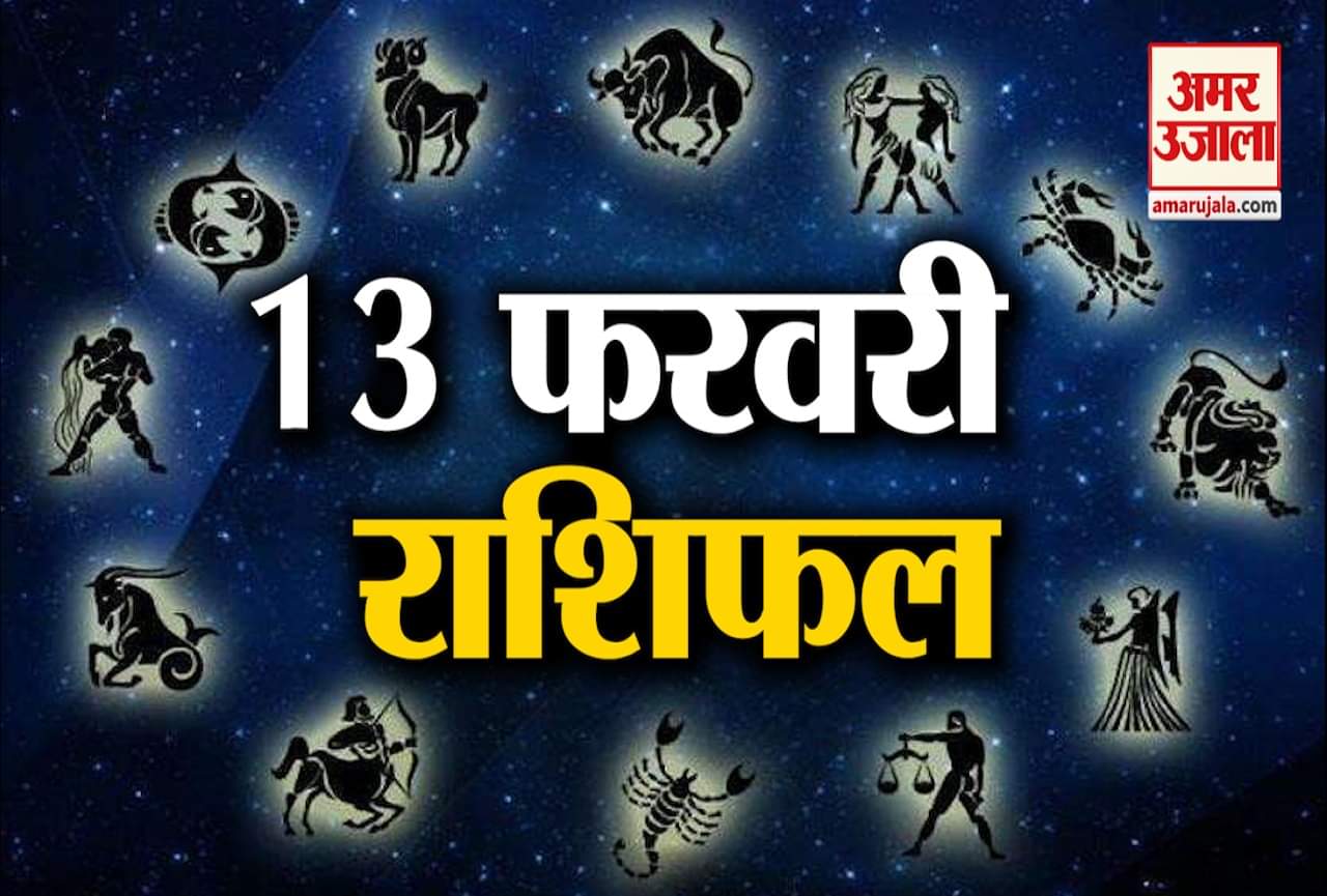 ज्योतिष