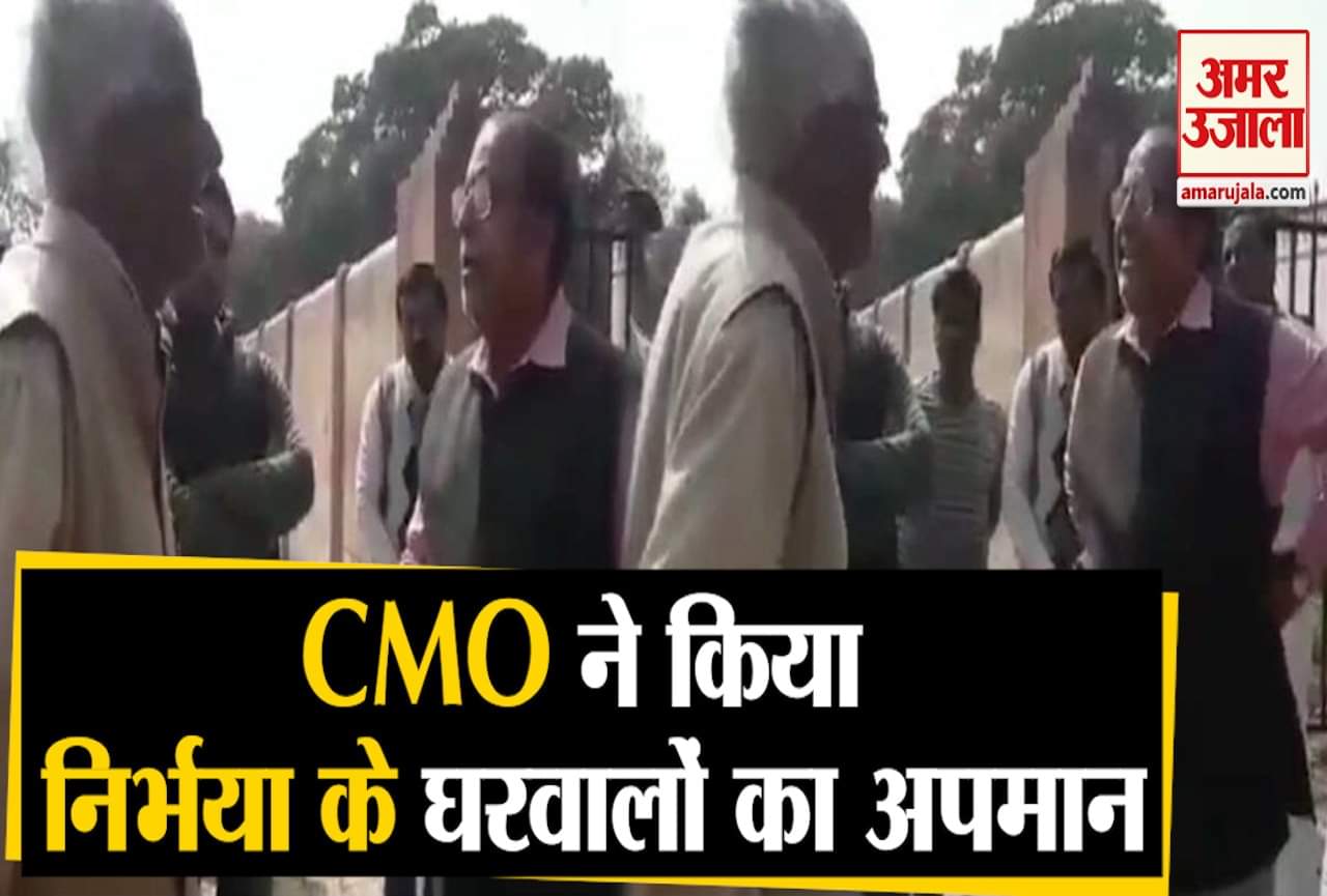 बलिया सीएमओ