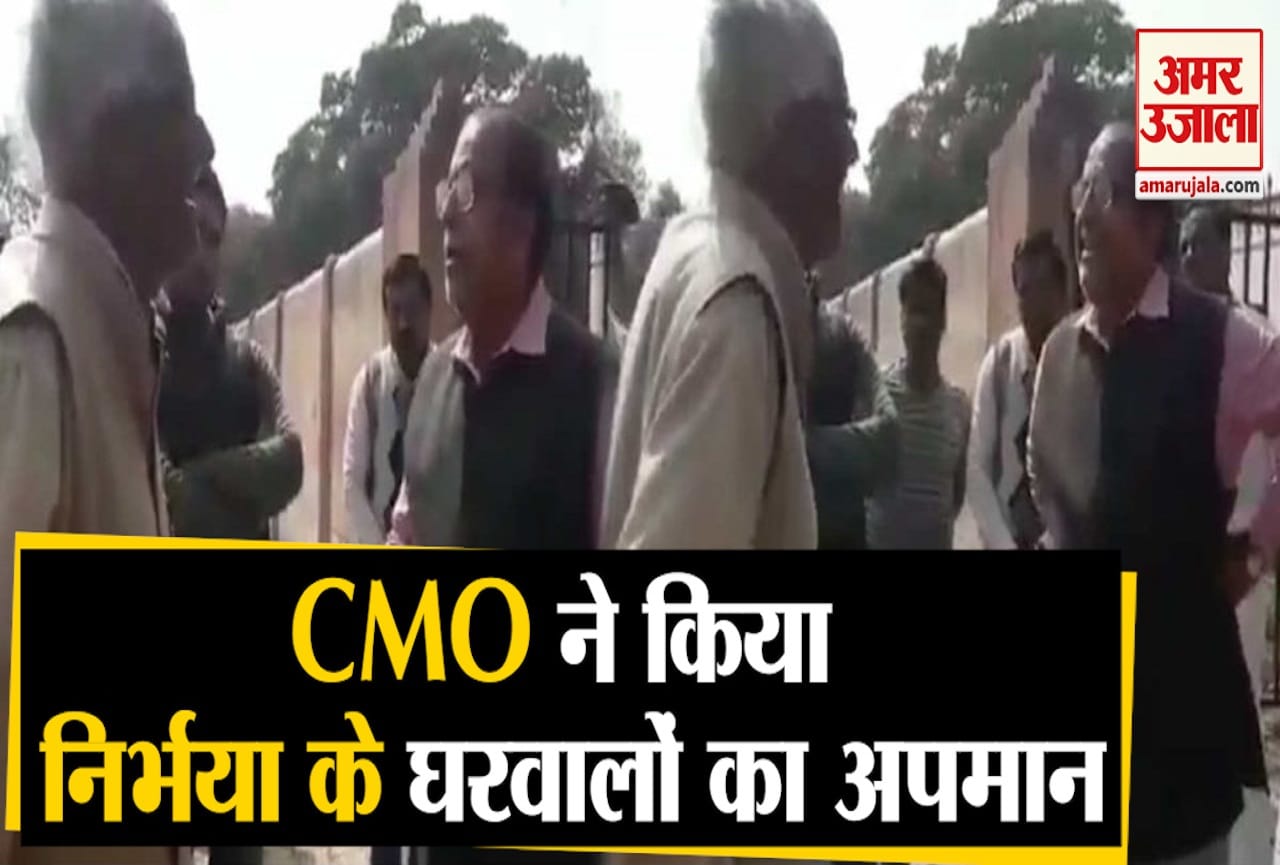 बलिया सीएमओ