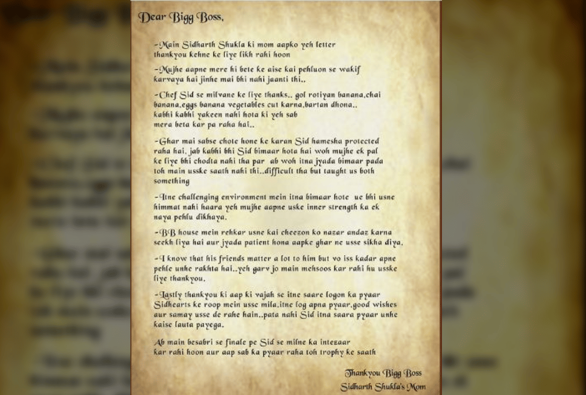 Siddharth Shukla mother wrote a letter to Bigg Boss 13 before finale viral on social media