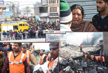 Building Collapsed After A Fire Broke Out In talab tillo Jammu City, three firefighters dead