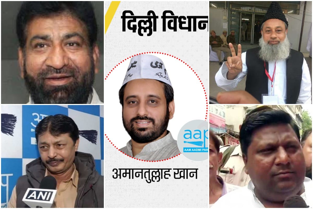 delhi election results 2020: all 5 muslim candidates of AAP win